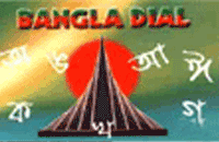 Bangla Dial Phonecard
