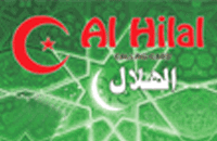 Al Hilal Phonecard