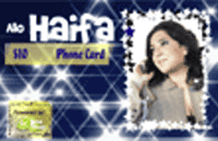 Allo Haifa Phonecard