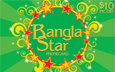Bangla Star Phonecard