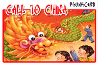 Call To China Phonecard