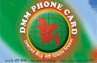 Dmm Phonecard