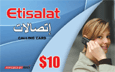 Etisalat Phonecard