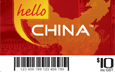 Hello China Phonecard