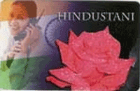 Hindustani Phonecard