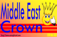 Middle East Crown Phonecard