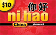 Ni Hao Phonecard