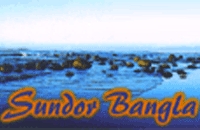 Sundor Bangla Phonecard